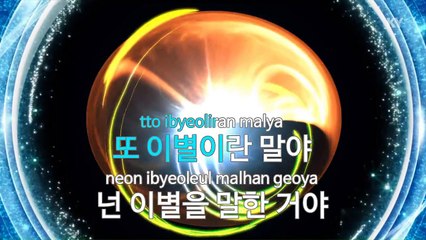 [노래방 / 반키내림] 기대했단 .. - Joo.. (기대.. / KARAOKE / MR / KEY -1 / No.KY77214)