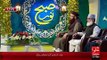 Sunnat e Nabvi ki Aini Hesiat by Dr Ashraf Asif Jalali on 92 News 12-11-15 by SMRC SIALKOT