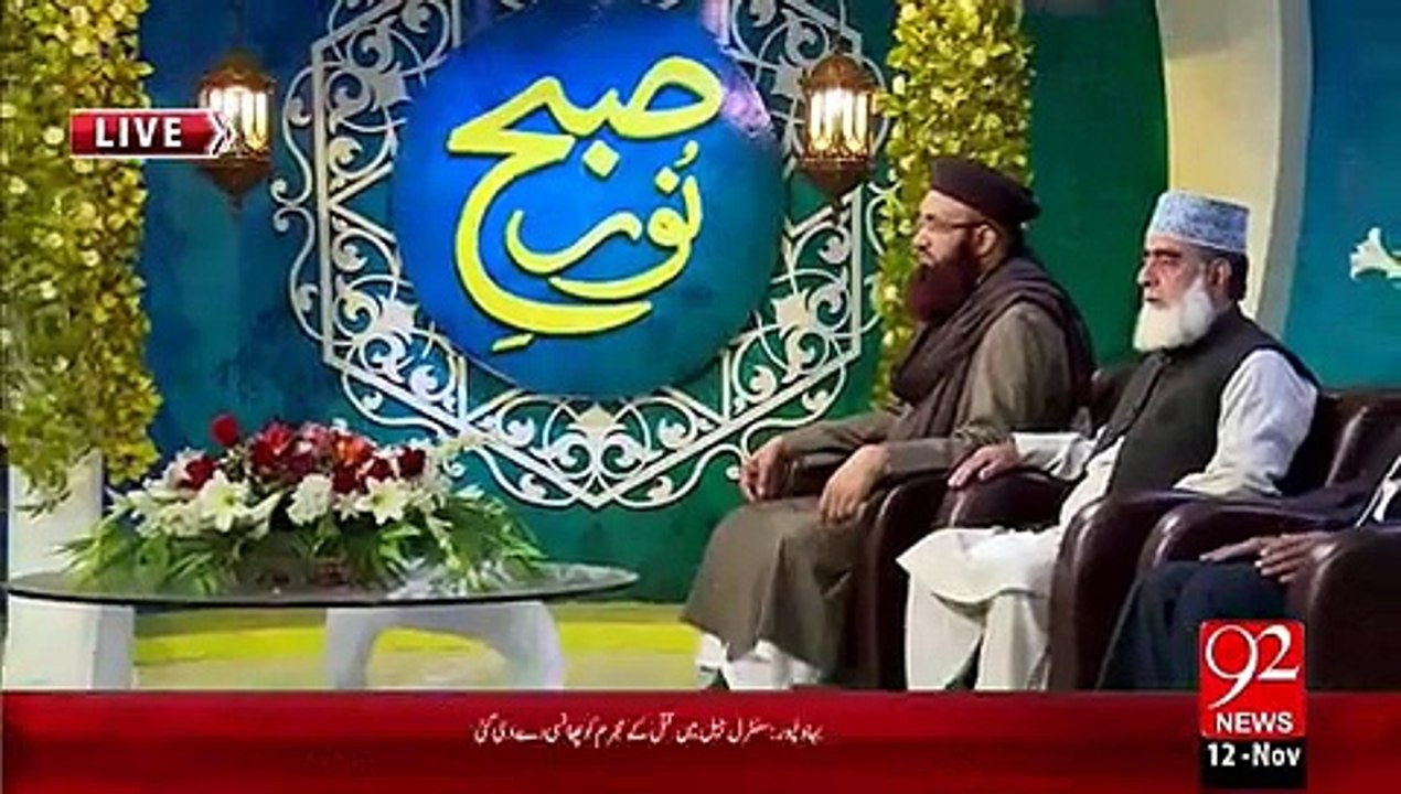 Sunnat e Nabvi ki Aini Hesiat by Dr Ashraf Asif Jalali on 92 News 12-11-15 by SMRC SIALKOT