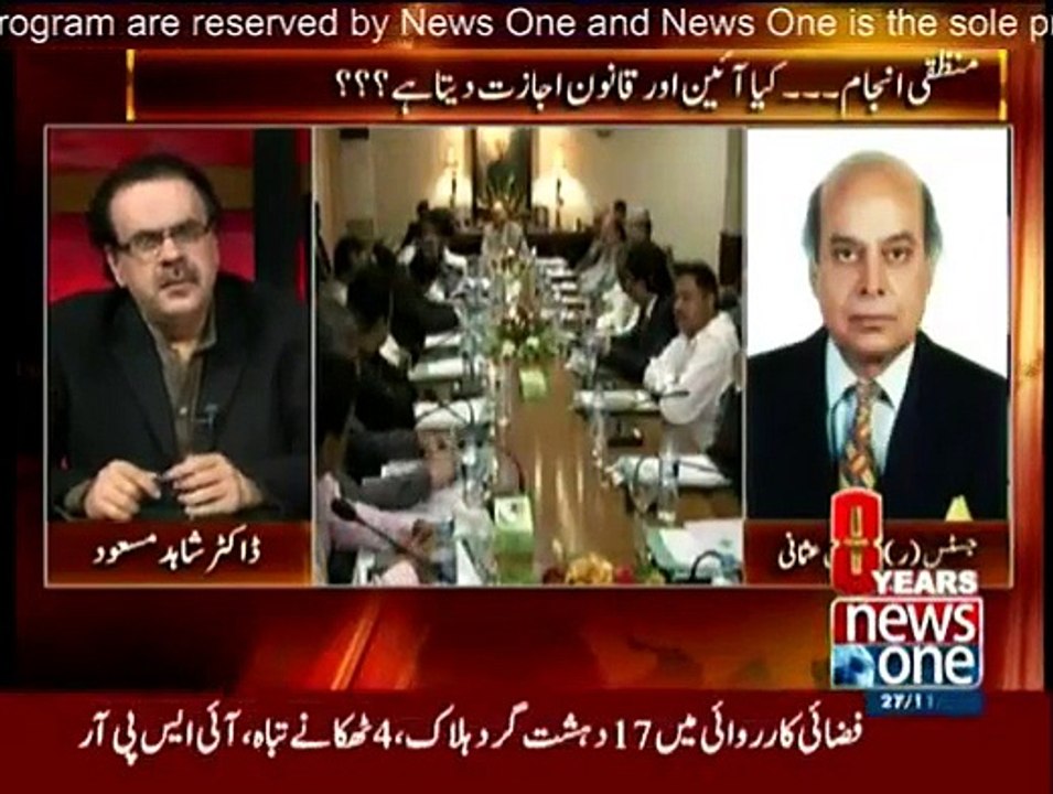 Live With Dr. Shahid Masood (Repeat) – 4th December 2015