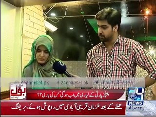 Bol Apne Liye 4th December 2015