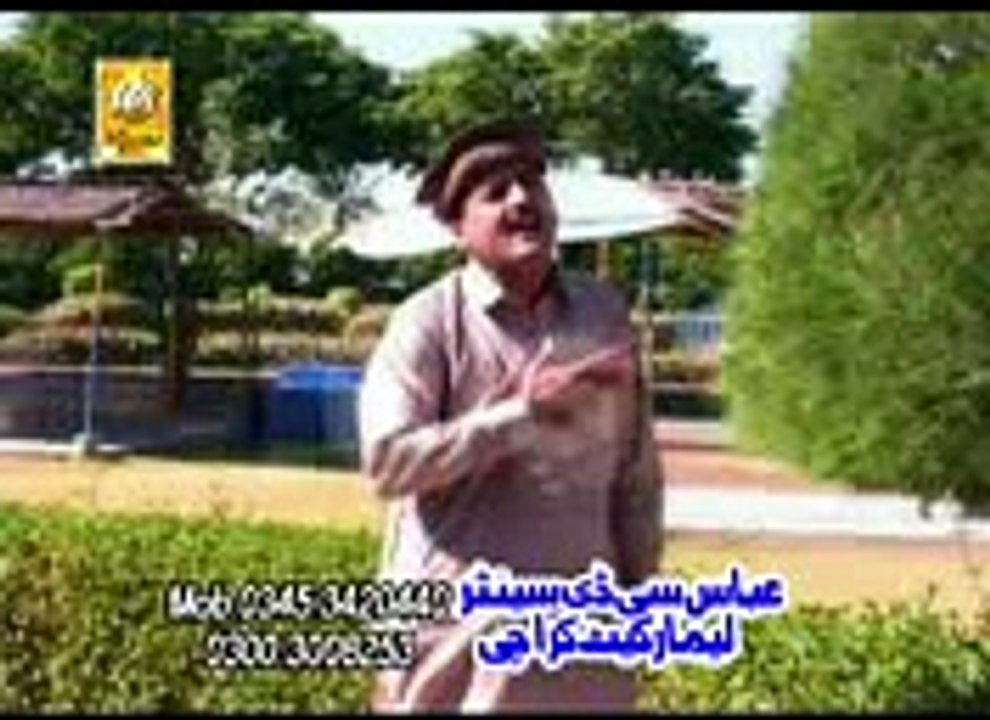 jina meri chorian