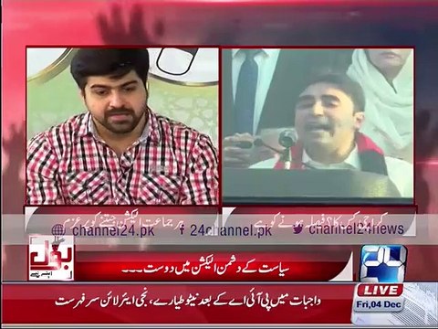 Syed Ali Haider asks about peace in Karachi