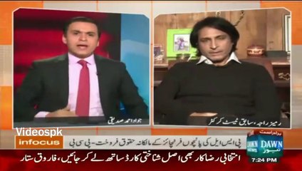 Why Rameez Raja is Opposing Muhammad Aamir