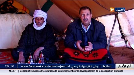 من الشعب و إلى الشعب ولاية البيض بلدية المحرة