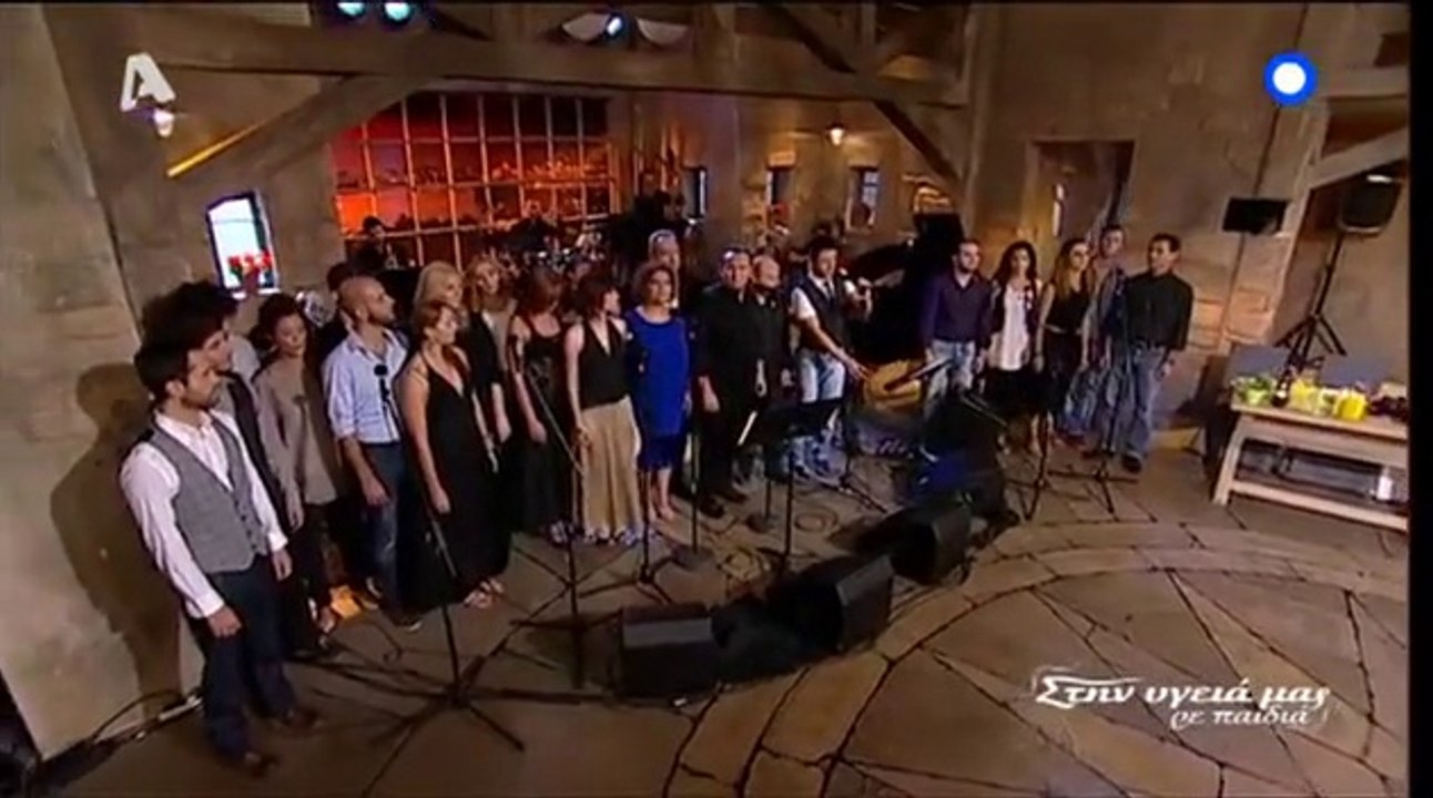 Hommage à Mikis Theodorakis (Part 1)