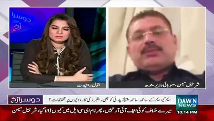 Watch How Sharjeell Memon Is Defending Dr. Asim..
