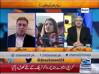Arif Nizami analysis of Barkha Dutt statement abot Nawaz Modi meeting