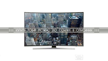 Samsung UE-65JU7500U