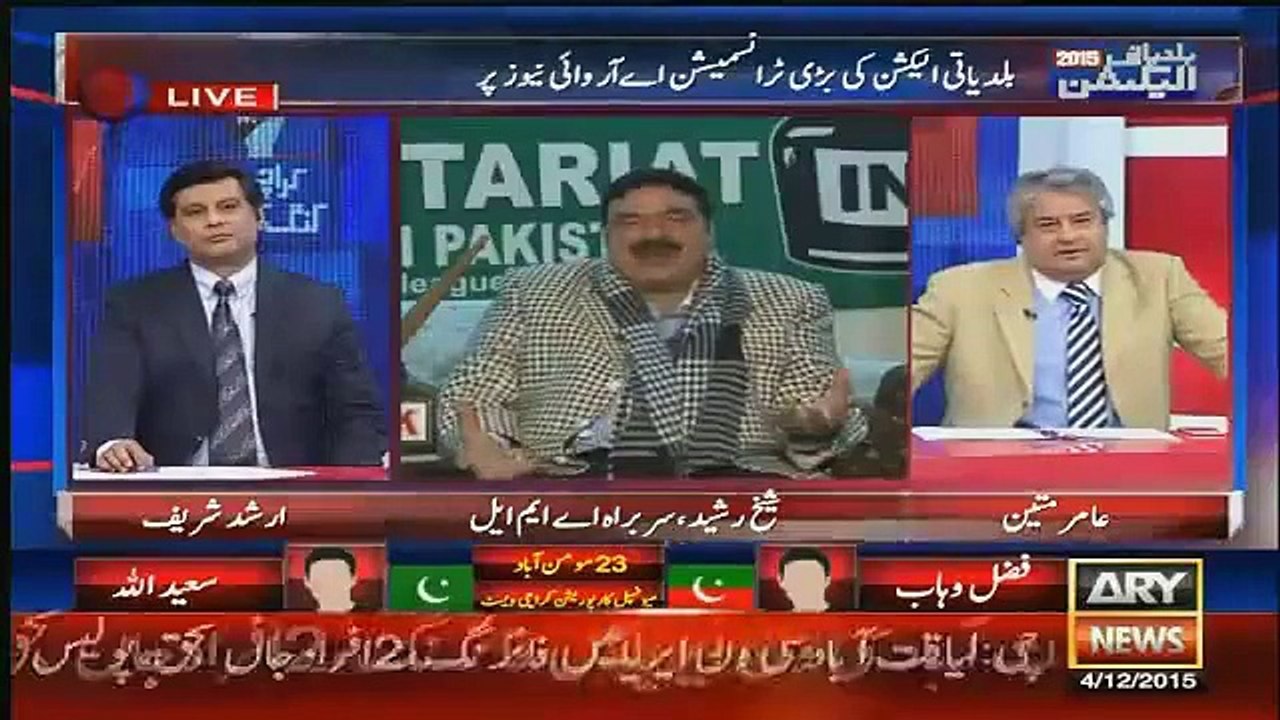 Main Mulk Ko Chalta Nahi Dekh Raha-Shaikh Rasheed