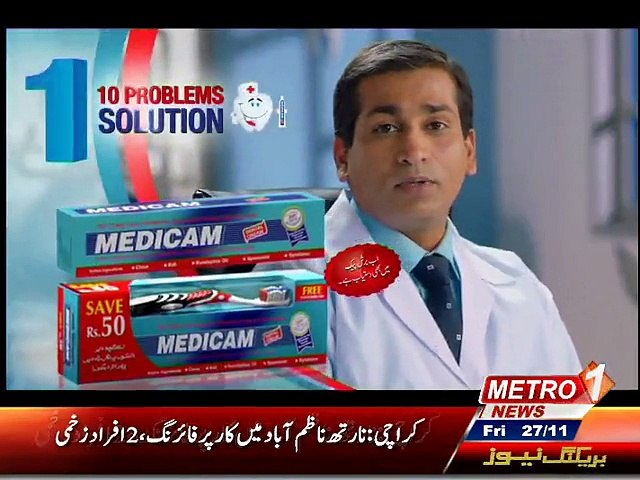 Bazm-e-shairi 27 nov 2015