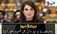 Reham Khan came back to Pakistan and Joined New TV Network