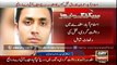 Imran Farooq Qatal Case Pakistan main bi File kr dia gya