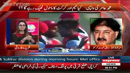 Sarfraz Nawaz Bashes on Najam Sethi regarding Muhammad Aamir Issue