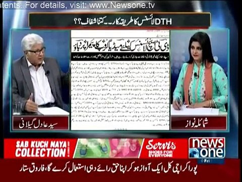 Mazrat Kay Sath - 4th November 2015
