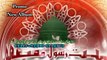 Ho Mubarak Mubarak Milad e Nabi HD Video Teaser New Naat [2015] Muhammad Daniyal Ali Qadri - All Video Naat