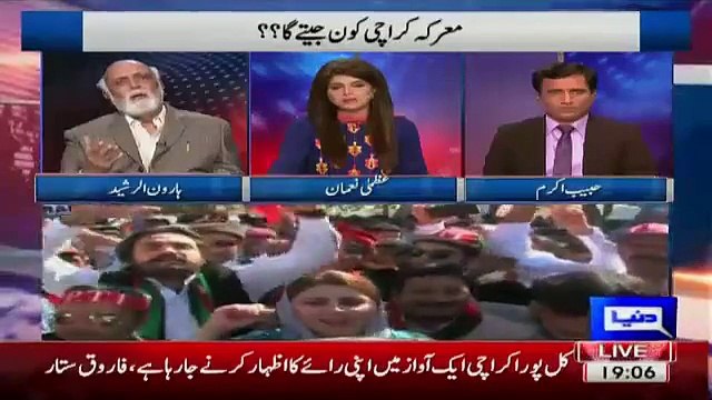 PTI Karachi, Multan Aur Pindi Me Kitni Seats Lesakti Hai.. Haroon Rasheed Predicts
