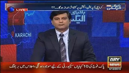 Who Will Be The Mayor Of Karachi-Nabil Gabol