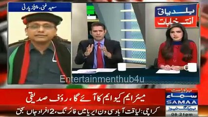 Saeed Ghani Analysis MQM