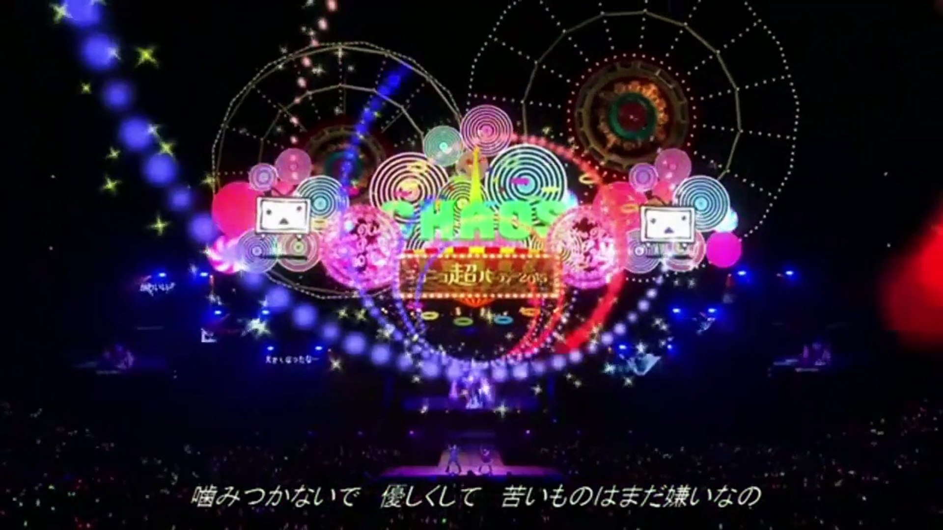 ニコニコ超パーティー15 Cno 49 ロミオとシンデレラ Dailymotion Video