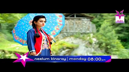 Neelum Kinaray  Hum Sitaray - Full Title Song Pakistani Drama 2015