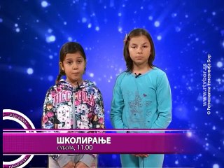 Navigator, 04. decembar 2015. (RTV Bor)