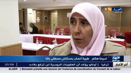 صحة   مرضى التصلب اللويحي يهدد الشباب بالاعاقة الجسدية