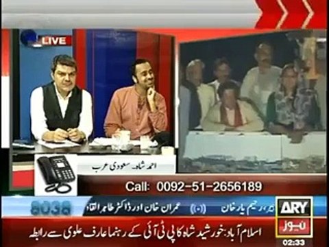 The Husband of Maryam Nawaz, A Live Caller From Saudi Arabia Telling A Story of Captain Safdar,