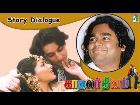 Kadhalar Dhinam - Jukebox (Full Movie Story Dialogue)