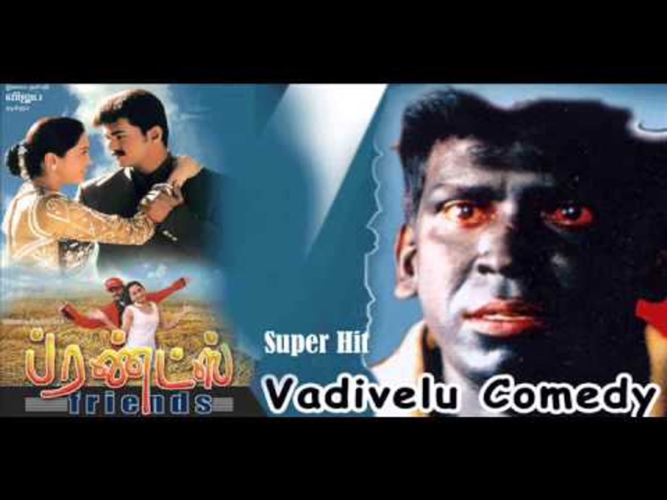 Vadivelu Comedy | Friends Vadivelu Comedy Juke Box