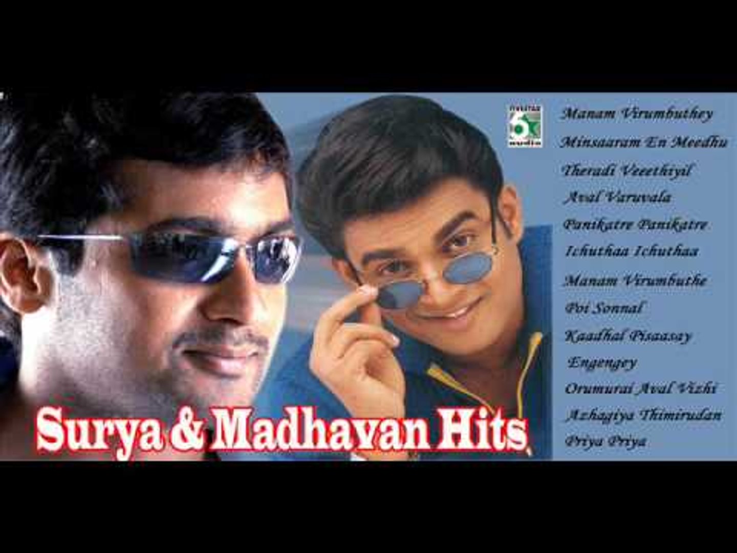⁣Surya Hits | Madhavan Hits | Surya and Madhavan Hits