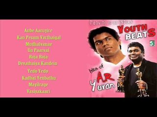 A.R.Rahman and Yuvanshankar Raja Hits | Youth beats