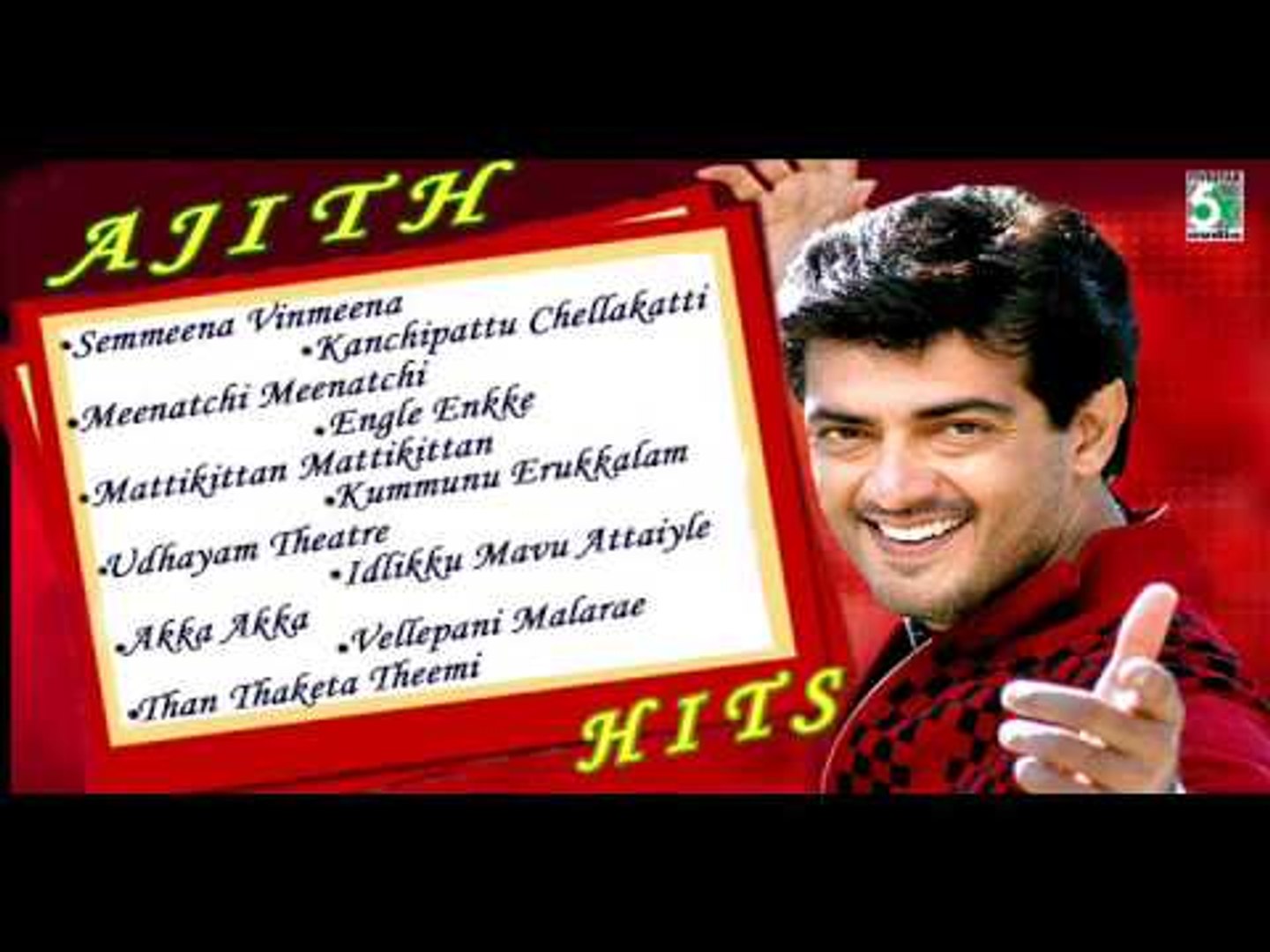 ⁣Ajith Hits Juke box | Hits if Ajith | Thala Hits | Ajith Kumar Hits