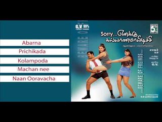 Sorry Enakku Kalyanamayidichu Tamil Movie | Audio Jukebox | Sriman