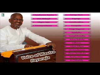 Ilayaraja Evergreen Songs / Voice of Mastro Ilayaraja
