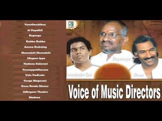Music Director Hits | Voice of Music Director Juke Box