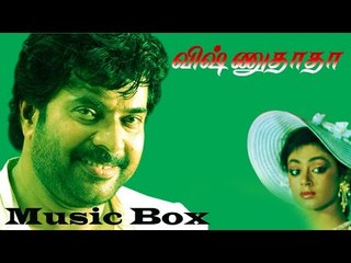 Vishnudada  - Juke Box | Mammootty | Shobhana | P. Sreekumar | Raveendran | Mass Audios
