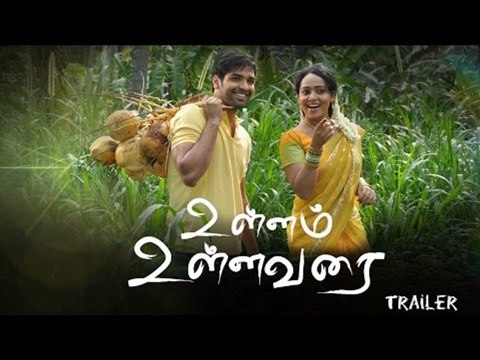 Ullam Ullavarai - Trailer | Shankar | Meenu Karthika | Snehan | Vishnuhasan