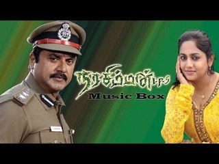 Narasimhan IPS  - Juke Box | Sarath Kumar | Meghna Raj | Jassie Gift |  Mass Audios