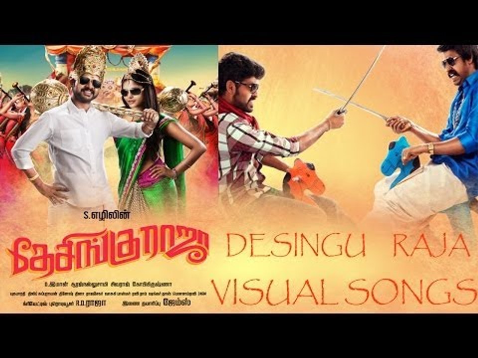Ammadi Ammadi- Song Desingu Raja | Vimal | Bindu Madhavi | Soori ...