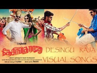 Ammadi Ammadi- Song Desingu Raja | Vimal | Bindu Madhavi | Soori | Singampulli