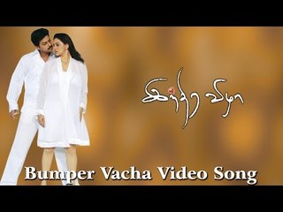 Bumper Vacha Video Song - Indira Vizha | Srikanth | Namitha | Yadheesh | K. Rajeshwar