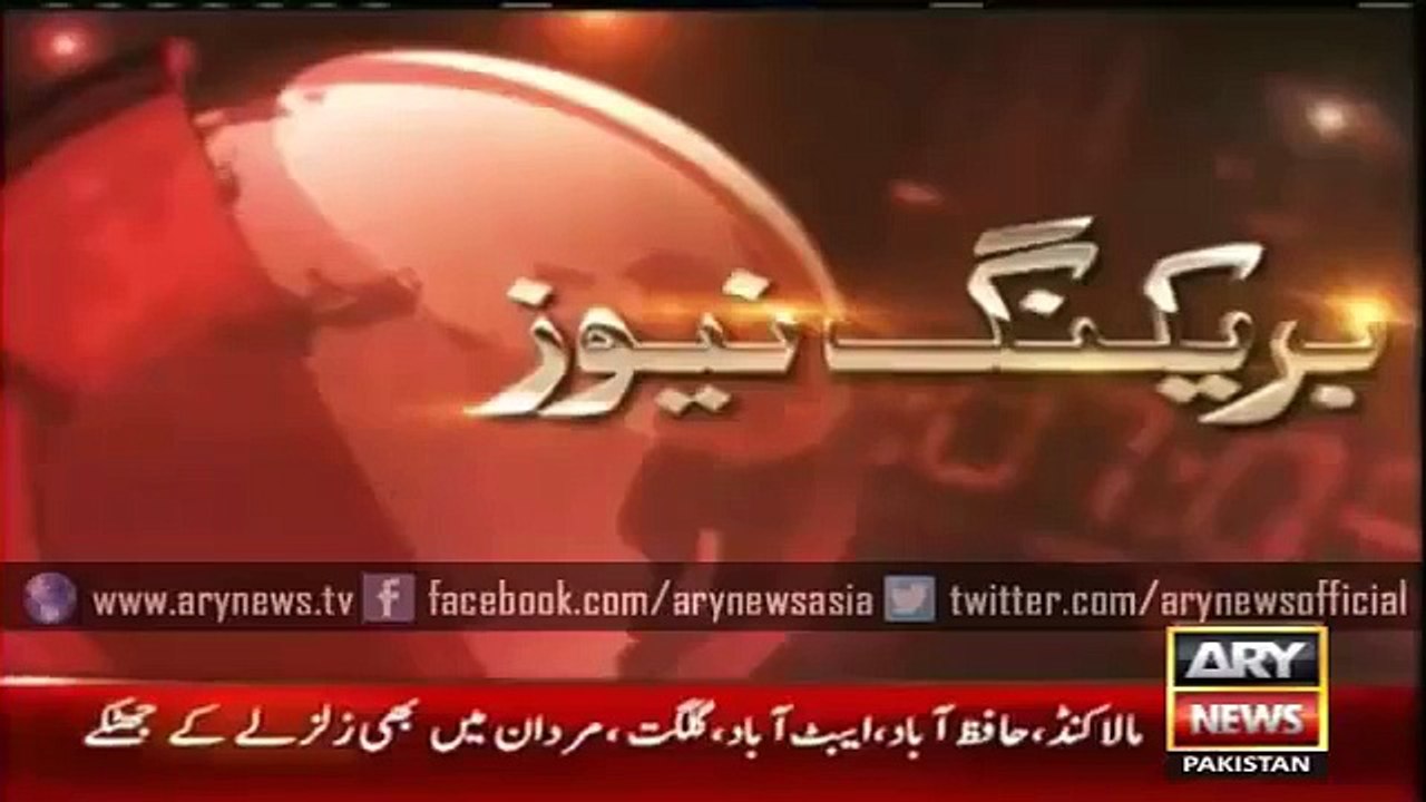 Ary News Headlines 23 November 2015 , Earthquake Again In Pakistan
