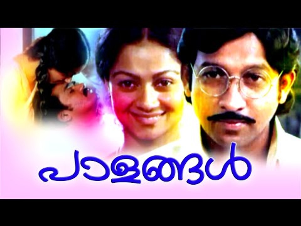 Malayalam Full Movie | Palangal || Ft:Bharat Gopi, Nedumudi Venu , Zarina Wahab Movies [HD]