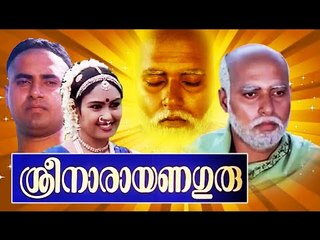 Malayalam Full Movie | Sree Naryana Guru | Devotional Movies Malayalam