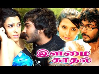 Tamil new movies 2015 full movie || Ilamai Kadhal || Tamil full movie 2015 new releases