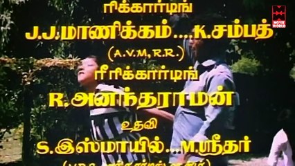 Tamil New Full Movie | Thiramai | Latest Upload New Releases | Sathyaraj,Revathi,Srevidya