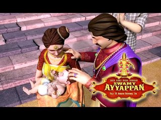 Sree Harihara Sudhan Swamy Ayyappan | Ayyappa Devotional Songs Malayalam 2015 | Animation 3D Song