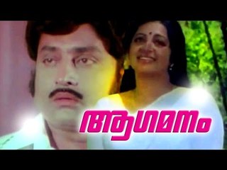 Malayalam Full Movie | Aagamanam | Malayalam Evergreen Movies Full [HD]