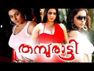 Malayalam Ful Movie 2015  | Thamburatti | Telugu Dubbed Malayalam Movies 2015